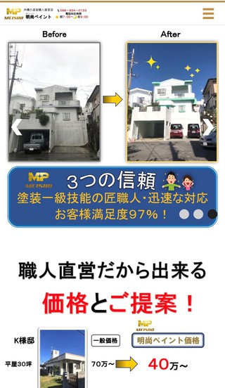 ㊗本日卒業㊗てぃーだスクエア様お世話になりました☺ありがとうございました☺