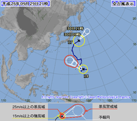 台風17（カンムリ）＆18（ファンウォン）　0929