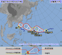 20150705 台風9，10，11　号