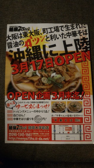 OPEN企画は3月末迄です！