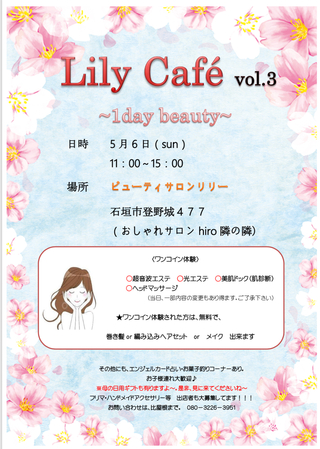 たった1時間で。