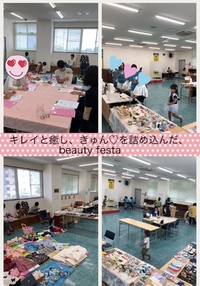 ご来場ありがとうございました 2018/06/25 07:02:17