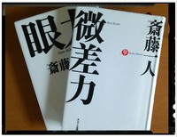 私の好きな本 2015/09/01 11:25:13