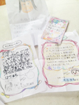 母の日 2014/05/12 14:17:39