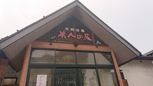 岩船港　漁協食堂