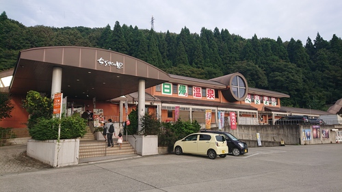 道の駅 小千谷