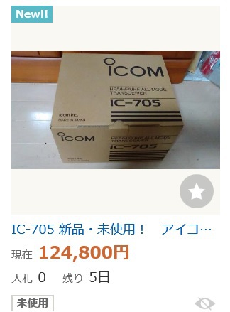 ずいぶん早いな