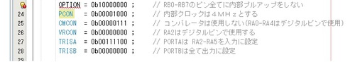 11月17日の記事
