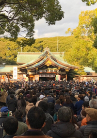 新春のお慶びを申し上げます