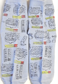 くつした画像とスリッポン画像
