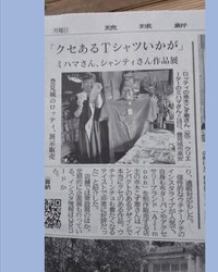 載ってる。載ってる。 2021/08/30 16:51:03