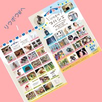 情報解禁!↑↑↑とお知らせ 2022/03/24 05:55:56