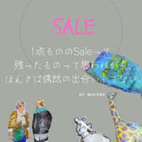 白物家電GET計画とイベントsale 2021/11/15 05:30:38