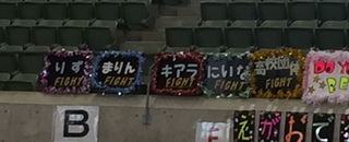 7月23日の記事