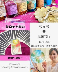 11月イベント情報⭐︎ 2023/10/22 07:03:20