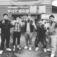 北海道２日目ー 2016/06/04 19:13:58