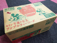 【期間限定】今年も発売！「午後の紅茶 アップルティーソーダ」が好きすぎてケース買いしちゃった