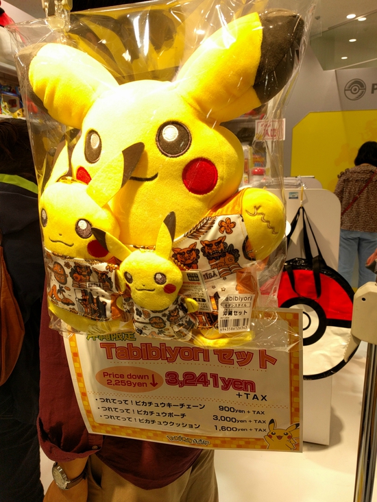 ポケモンストア沖縄_限定セット