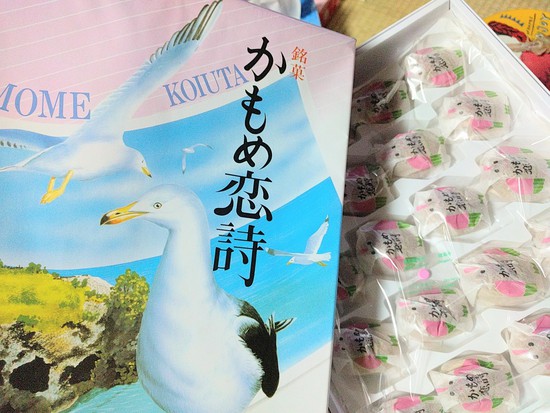 お土産 宮古島のひよ子 かもめ恋詩 のパッケージがレトロ可愛い Miniと買い物レボリューション