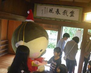 やいまるサンタがやってきた♪