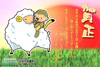 明けましておめでとうございます 2015/01/01 01:01:00