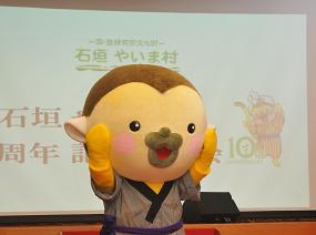 GWイベント　2014