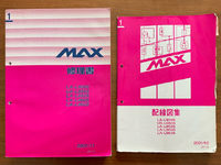 修理書 2022/07/16 03:52:26
