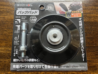 最近、買った物（タイロッドエンドセパレーター） 2024/04/02 18:29:43