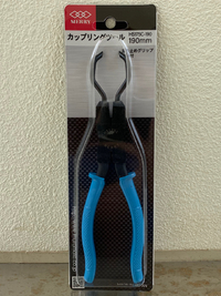 最近、買った物（2020/08/31） 2020/09/03 22:51:32