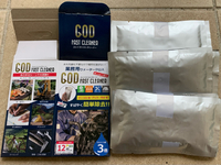最近、買った物（20211107）１ 2021/11/07 13:28:24