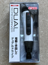 最近、買った物（電動ドライバー、Bluetoothレシーバー、etc） 2024/12/05 11:19:42