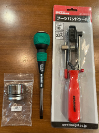 ドライブシャフトブーツ交換するために買った物 2023/09/02 02:37:20