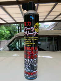最近、買った物（20210317） 2021/03/17 20:38:14