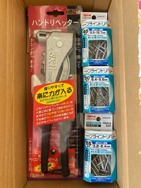 最近、買った物（20231024）〜錆び錆びで穴空いてるから放置してるマフラー補修しようとしたけど、、 2023/10/25 02:08:00