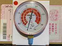 ストレートからの荷物が届きました。〜2回目〜 2021/06/28 23:41:28