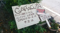 出店者さまご紹介。。GARACUTA-がらくた- 2014/09/12 22:50:40