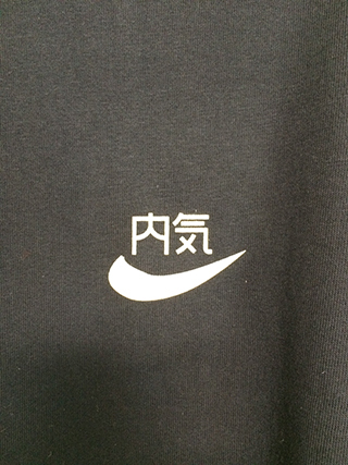 内気Tシャツ