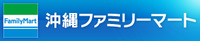 ファミマ県大会2日目 2013/11/17 20:17:40