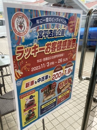 男は感謝されっぱなしが運気あがる 2023/11/18 13:36:48