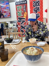 味わうのは帰ってから 2023/12/30 12:14:17
