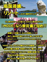 いつでも大歓迎(＾＾) 2013/09/12 02:40:19