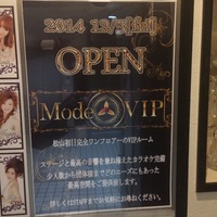 松山初です♪ 2014/12/02 05:26:02