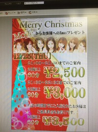 2014年12月02日