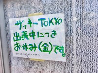 TOKYO進出！！？Day 2018/06/22 07:34:30