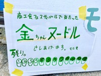 宜野座音頭！！Day 2018/07/30 07:52:47