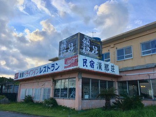 腰が痛いのには分けがある。。Day
