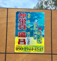 親父殿。。Day 2018/09/07 18:43:32