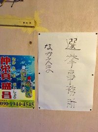 良い一日でーびる！！Day 2018/09/10 21:03:35
