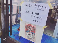 今日も明日もコーヒールンバ！Day 2018/11/18 21:30:06