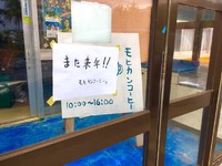 親父伝説。Day 2018/12/29 01:23:56
